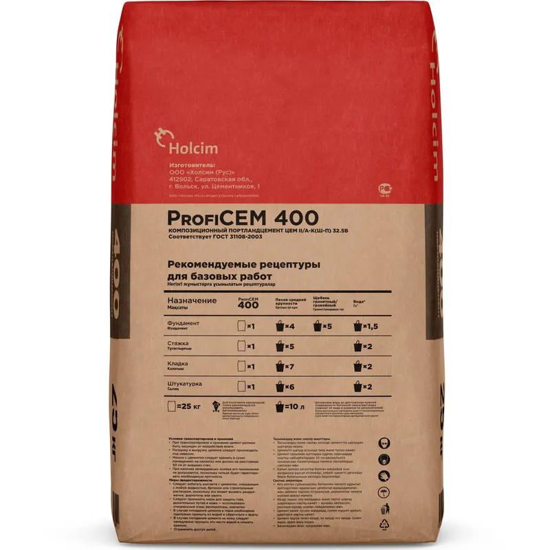Цемент Holcim М400 25кг